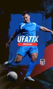 UFA77x